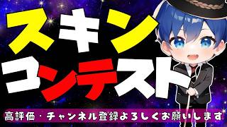 ともたん🍡‪🔆‬の配信のサムネイル画像