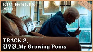 KIM WOOJIN_My growing pains ㅣ4songs