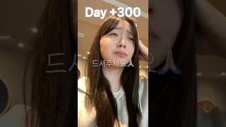 [Day +300] 빵순이들이 사랑하는 치즈케이크 맛집!💛