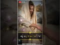 Punjaby Dohry !! Whatsapp Status Punjabi Dohry Status !!jani writes