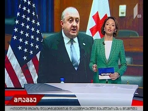 გიორგი მარგველაშვილმა პრემიერს და პარლამენტის თავმჯდომარეს  მიმართა