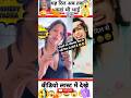 लड़कों को मोहब्बत  बिल से होती 😂 #funny #mr #comedy #rs #reaction #humor #memes #funnymemes