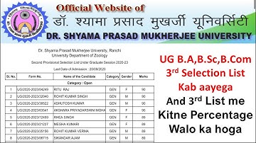 Dspmu Graduation B.A,B.Sc,B.Com 3rd Selection List 2020 Kab Aayega