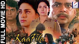 Kaafila 1990 | काफीला | Hindi Full Movie - Sudhanshu Hukku -  Sadashiv Amrapurkar, Juhi Chawla