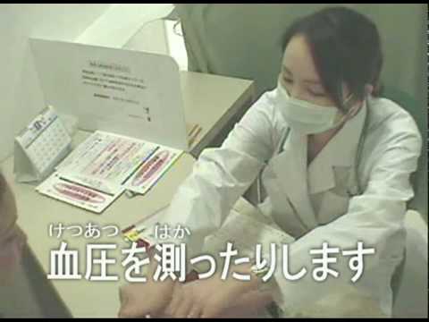献血ルーム　問診