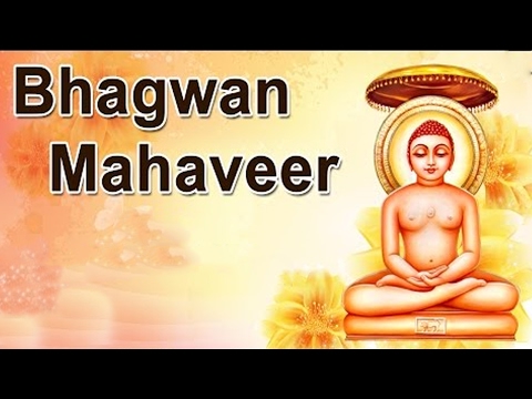 Bhagwan Mahaveer L Full Devotional Movie Hindi