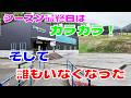 ついに涙の?シーズンアウト！今シーズンも駆け抜けた新小3女子 LISSA