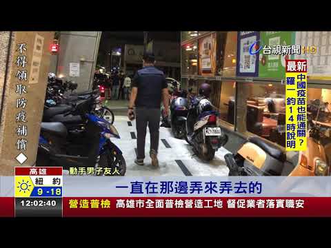 KTV前口角爆拳武行安全帽砸臉濺血3傷