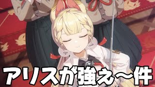 麻酔 Masuiの配信のサムネイル画像