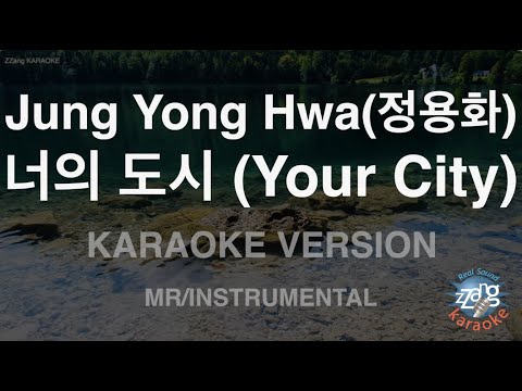 [짱가라오케/노래방] Jung <strong>Yong</strong> Hwa(정용화)-너의 도시 (<strong>Your</strong> City) (MR/Instrumental) [ZZang KARAOKE]