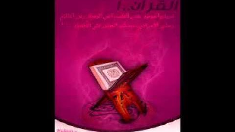 القارئ الشيخ احمد العجمي - سورة الأنعام