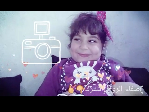 طفلة جميلة بتجنن تغني ما بعرف كيف بنظرة بتعمل هيك   يارا مابعرف