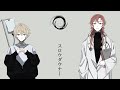 「スロウダウナー / ろくろ」歌ってみた ver.儚紅海凪 × イカヅチ ライ