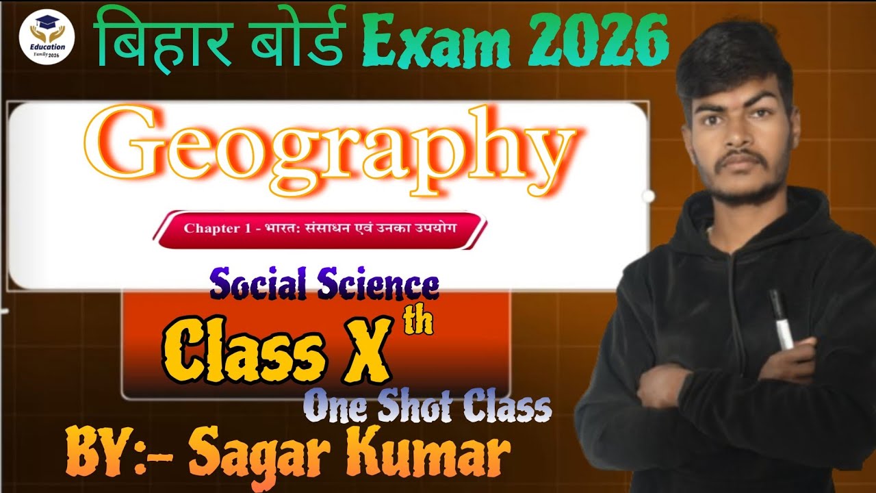 #class10thexam