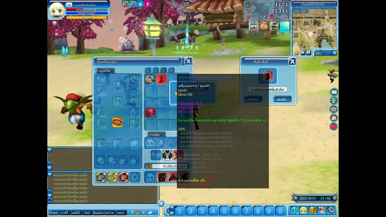 LunaPlus Unicorn Need More Lucky 12