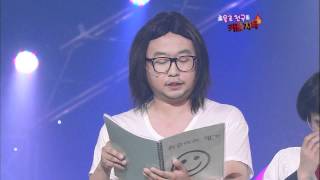 ๊ฐ๊ทธ์ฝ์ํธ - Gag Concert ์๋ก์ฒ๊ตญ ์ปคํ์ง์ฅ 20100718