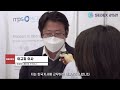 2021 SEDEX 현장인터뷰_엠피에스베어링