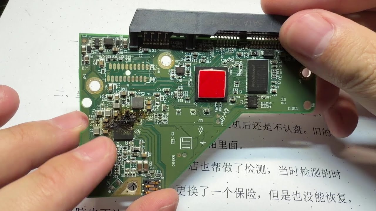 接错电源线的后果 硬盘直接炸穿PCB