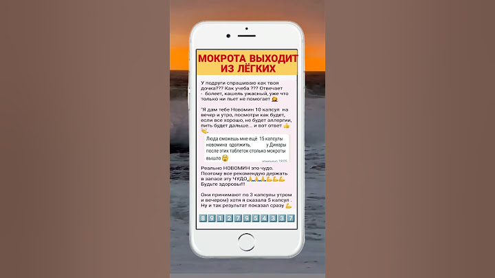 МОКРОТА ВЫХОДИТ ИЗ ЛЕГКИХ! 😱