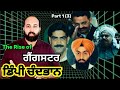 How dimpy chandbhan teamed up with mukhtar ansari ateeq ahmed moshahabuddin  part 1 3 ep 98