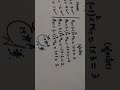 minors and cofactors#12thmathematics