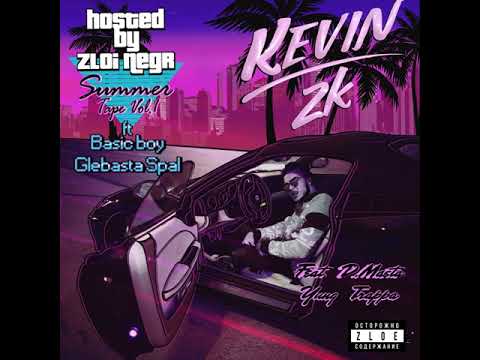 Kevin 2k - САМОвыражать feat GLEBASTA SPAL