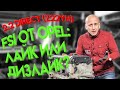 Непосредственный впрыск от Opel: удачный или так себе? Разбираем мотор 2.2 Direct (Z22YH)