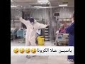 اجمل اغنية الحجر الصحي جنني      سمعها