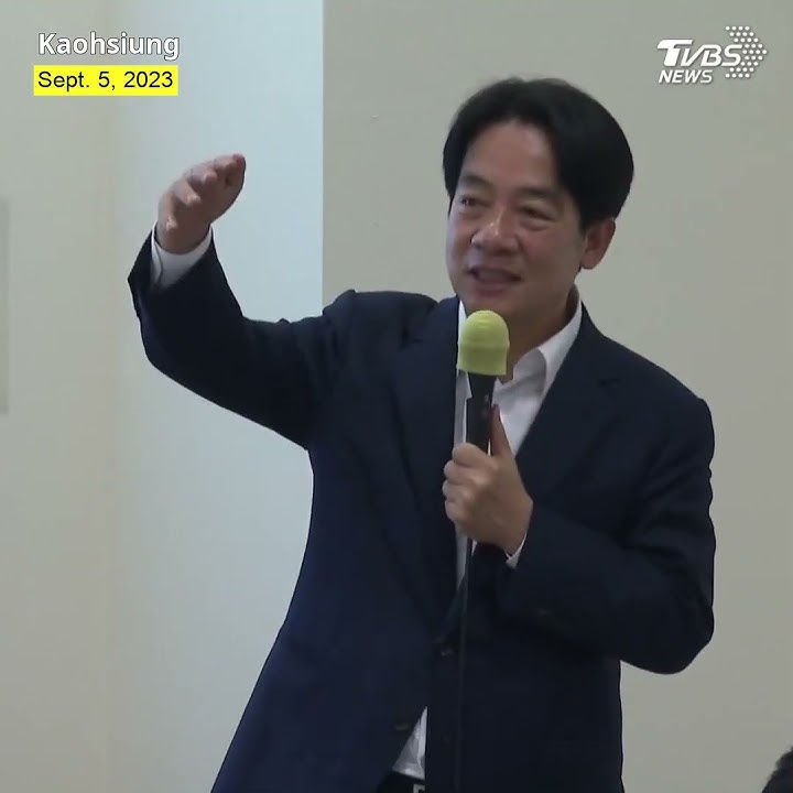 Vice President Lai Ching-te wishes athletes good luck at Asian Games #shorts