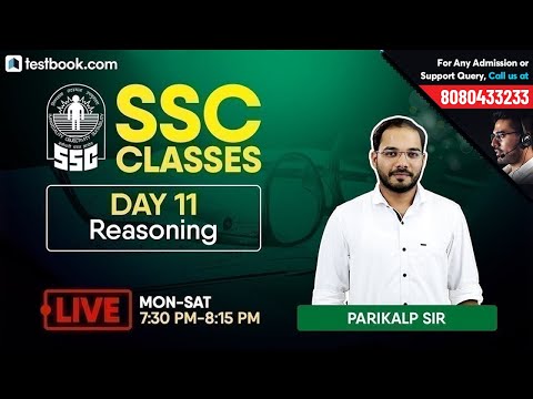 7:30 PM - 8:15 PM | SSC Classes | SSC CGL, Stenographer, Constable, CPO की तैयारी | Reasoning Day 11