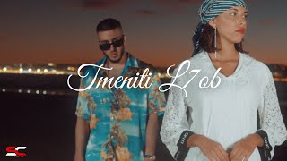 Mocci - Tmeniti L7Ob Official Music Video - تمنيتي الحب