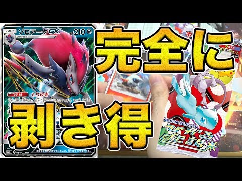 S*N様 ポケカ★ひかる伝説★未開封品★１パック★ ひかる伝説 ＜未開封パック＞ [SM3+] [SM] - magi通販【ポケモン