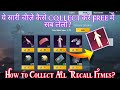 How to Get Recall Items for Free All Itmes outfits,Gun &amp;Parachute pubg Mobile Get free piglet Set ?