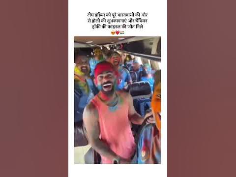 happy holi team india