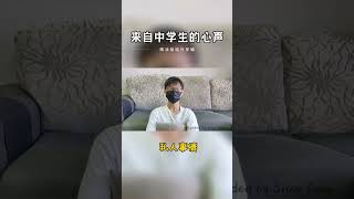 身心灵健康检测