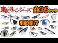 【東京リベンジャーズ】アニメクイズ　全キャラ出題36人（主要キャラ）　　超難問　誰の目　東京卍リベンジャーズ　和久井健　 タイムリープ　ちびりべ　血のハロウィン　Tokyo Revengers　東リべ