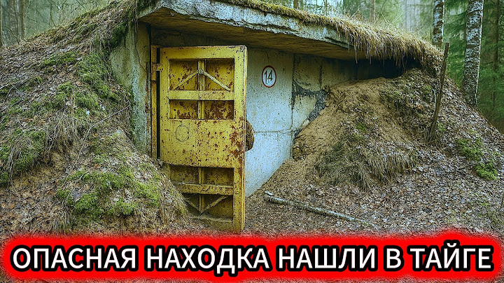 Бункер в ТАЙГЕ открыли через 80 лет… ТЫ НЕ ПОВЕРИШЬ, что внутри