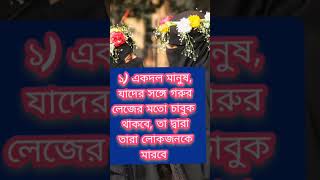 যে মেয়েরা ছোট কাপড় পড়ে ইসলাম কি বলে তাদের সম্পর্কে shorts