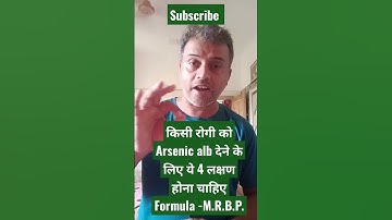 4 characteristic, peculiar and uncommon symptoms of Arsenic album #clinicaltips #remedy #homeopathy