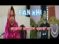     rimex song shuvo khan