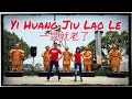 Yi Huang Jiu Lao Le (一晃就老了) Line Dance (Dance & Teach)