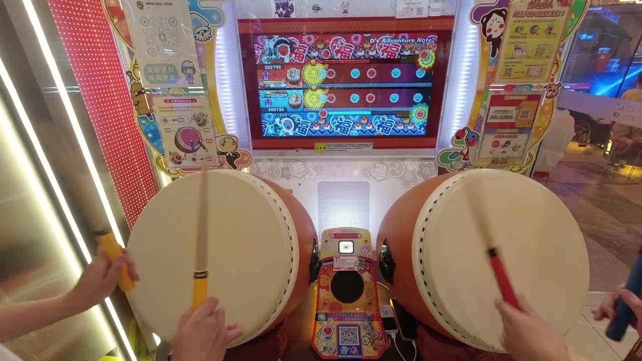 太鼓达人】D's Adventure Note 926970 101可15不可feat. xbl 260912