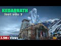 Kedarnath   mysterious shiv temple in india