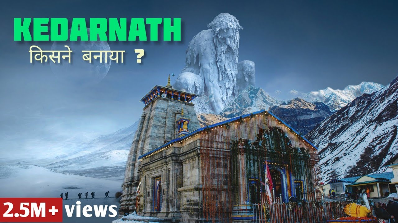 Kedarnath   mysterious shiv temple in India