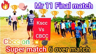 ? Mr 11 tournament ? Grant final match ||கருவலூர்  Kscc vs Cbcc || Well played cbcc team members ??