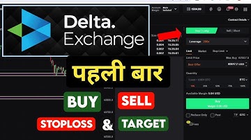 Delta Exchange India Buy Sell Kaise kare | How To Buy Sell In Delta Exchange Indi