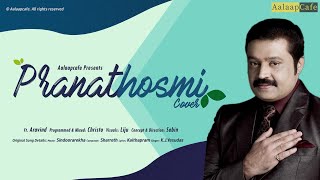 Pranathosmi Guruvayupuresham - Cover | Aravind | Aalaapcafe