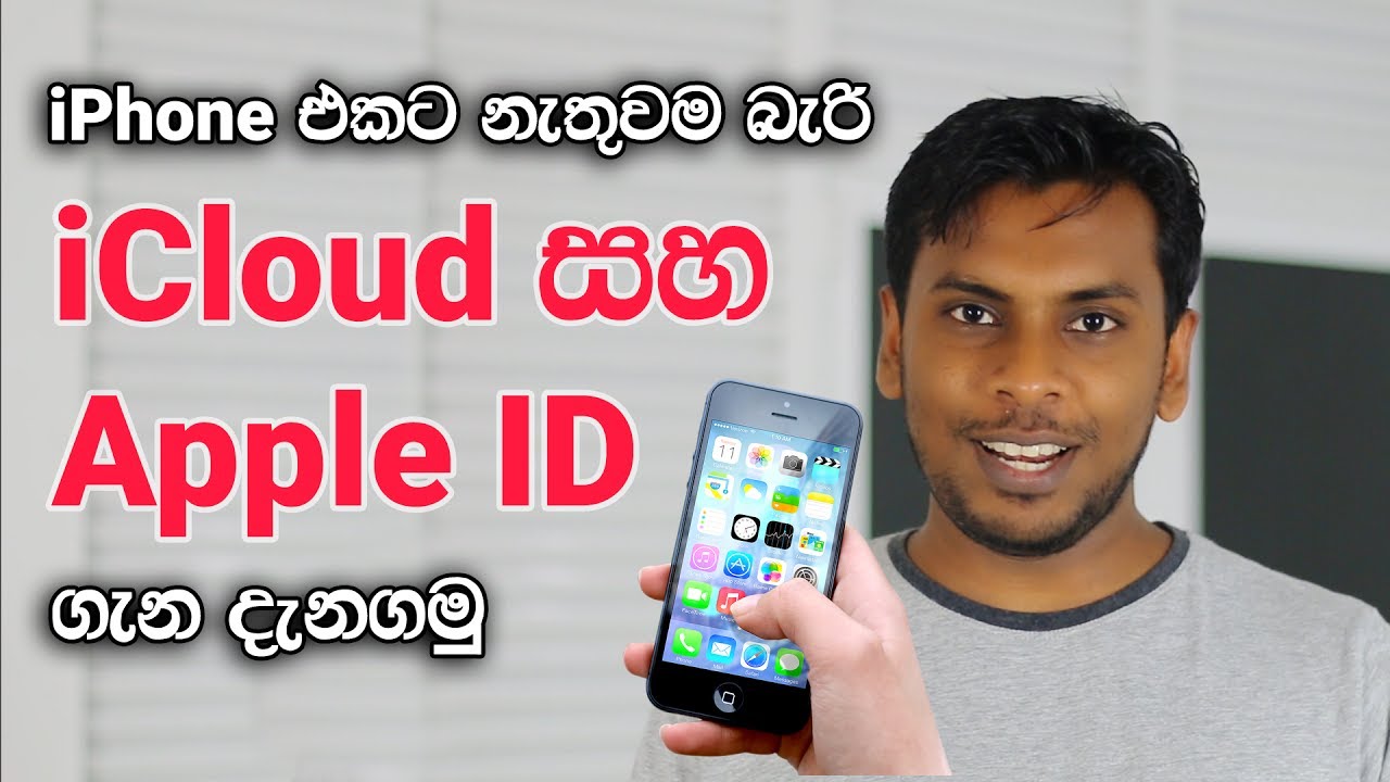 Apple ID and iCloud Explained for new iPhone users