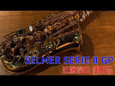 管楽器・吹奏楽器 Conn GP Ligature Alto 1920s C.G. Conn Silver Plated Vintage Alto Sax 1920s w/ Original