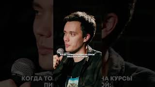 Это &quot;шутки из ведра&quot;  #standup  #humor #импровизация